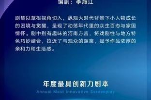 德佬：我接手时那不勒斯排名世界第550位，现在已跻身前15名