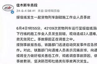 半岛中国体育官方网站下载截图4